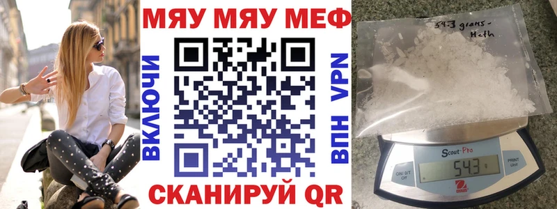 Сколько стоит Ревда Cocaine Меф