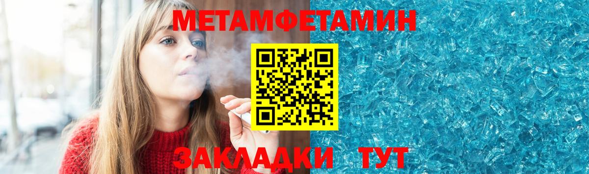 АМФЕТАМИН Розовый  Amphetamine  Ревда  Вход с VPN 