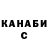 МЕТАДОН белоснежный Fli gman