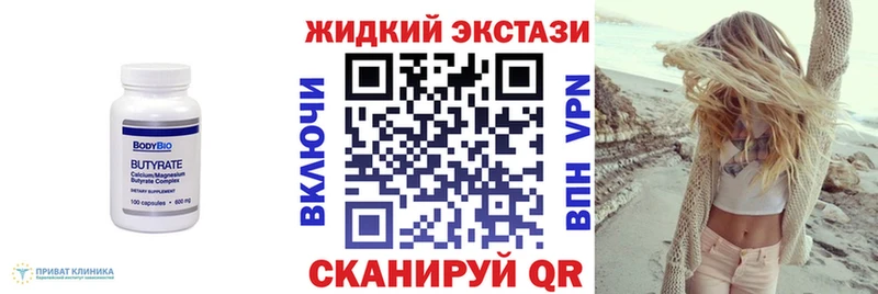 БУТИРАТ BDO 33%  Ревда 