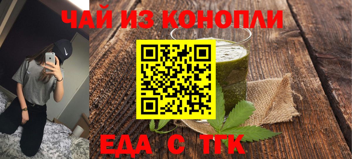 Меф кристаллы  Вход с VPN  Экстази  Cocaine  ГАШИШ  Магазины продажи наркотиков  Конопля  Ревда  MDMA 