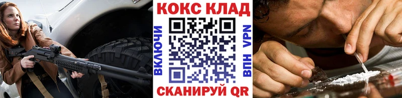 Кокаин 99%  Ревда 