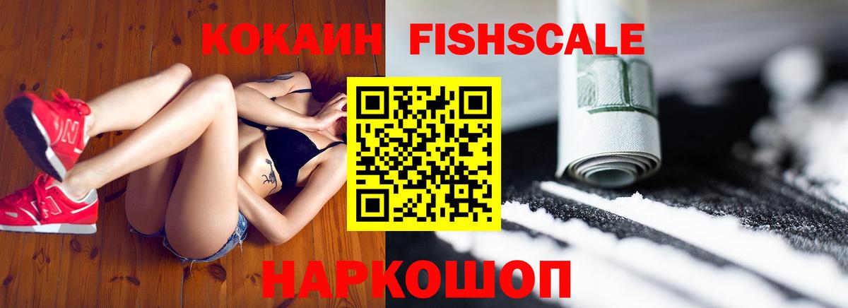 цена   КОКАИН Columbia  Кокаин Боливия  Вход с VPN  Ревда 