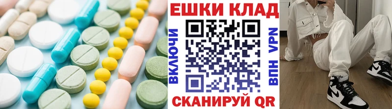Экстази TESLA  даркнет сайт  Ревда 