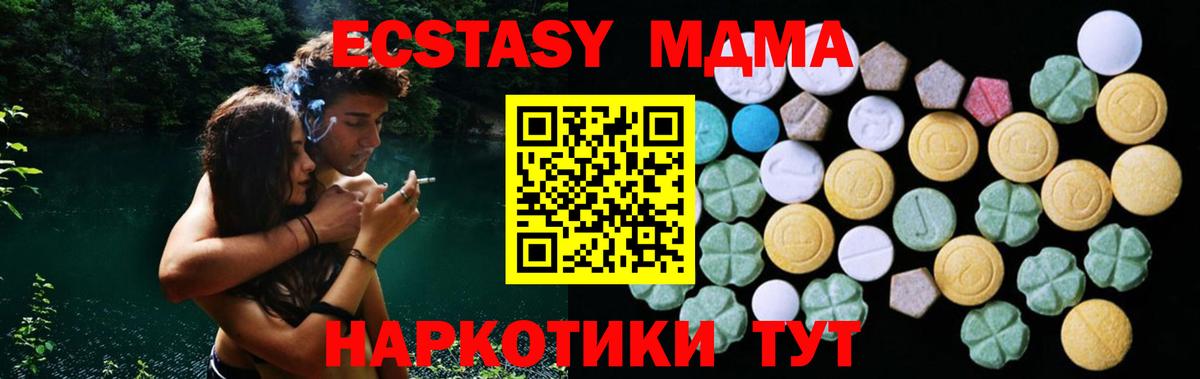 Ecstasy louis Vuitton  ЭКСТАЗИ 99%  Вход с VPN  Ревда 