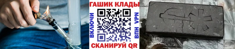 ГАШИШ Ice-O-Lator  купить наркоту  гидра онион  Ревда 