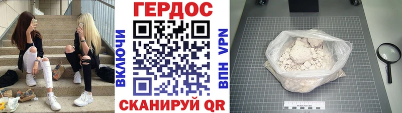 Героин Heroin  купить наркоту  Ревда 
