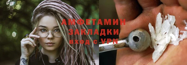 ALPHA PVP Алзамай