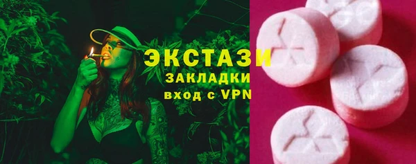 кокаин Армянск