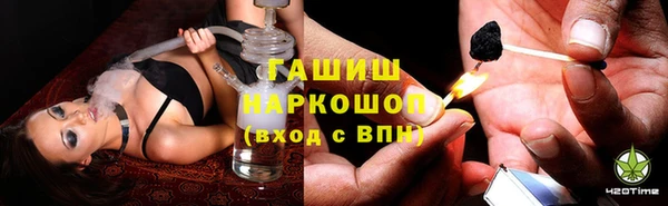 синтетический гашиш Киренск