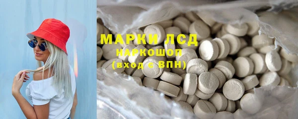 кокаин Армянск