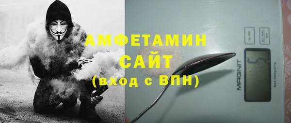 мефедрон мука Алексеевка