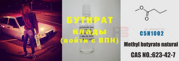 кокаин Армянск