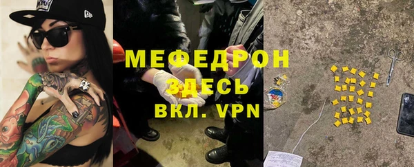мефедрон мука Алексеевка