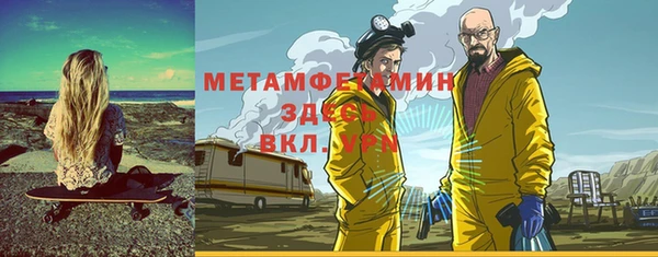 мефедрон мука Алексеевка