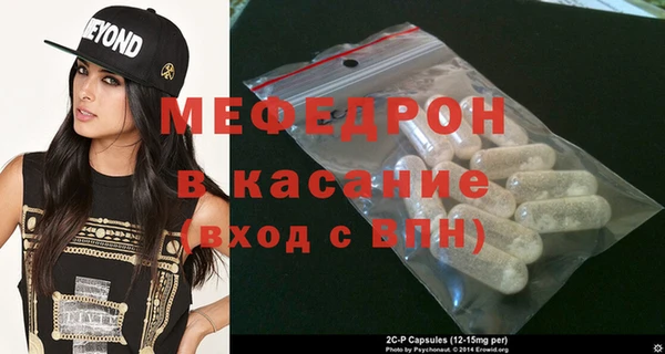 мефедрон мука Алексеевка