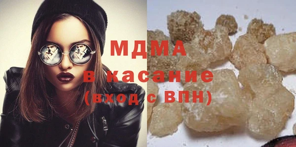 кокаин Армянск