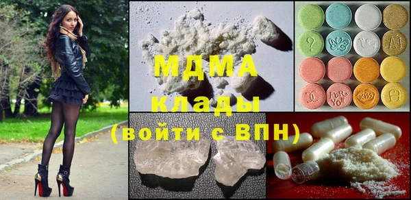 мефедрон мука Алексеевка