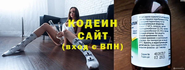 марки nbome Аркадак