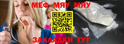 наркотики Чапаевск