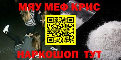 эйфоретик Чебаркуль