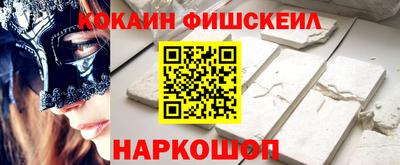 эйфоретик Чебаркуль