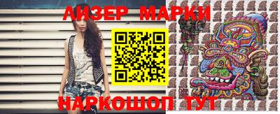 эйфоретик Чебаркуль