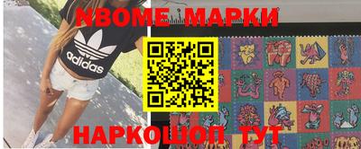 наркотики Чапаевск