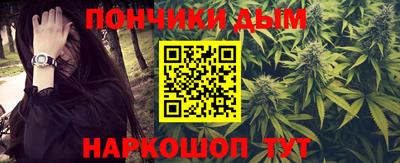 наркотики Чапаевск
