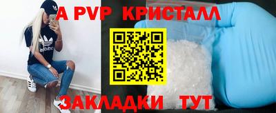 наркотики Чапаевск