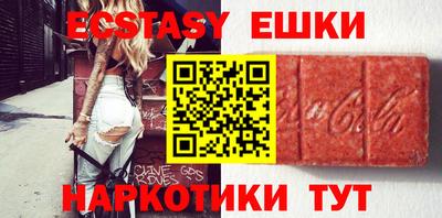 эйфоретик Чебаркуль