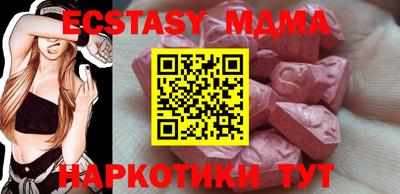 наркотики Чапаевск