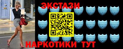 наркотики Чапаевск