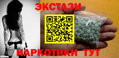 эйфоретик Чебаркуль