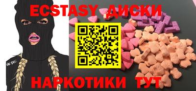 наркотики Чапаевск