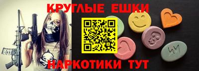 круглые Чебоксары