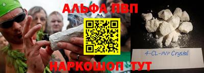эйфоретик Чебаркуль