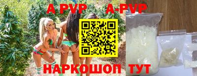 наркотики Чапаевск