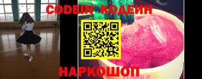 наркотики Чапаевск