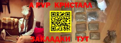 эйфоретик Чебаркуль