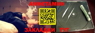 эйфоретик Чебаркуль