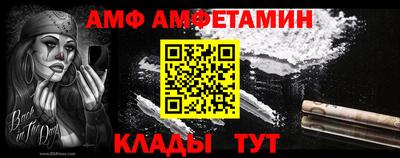 эйфоретик Чебаркуль