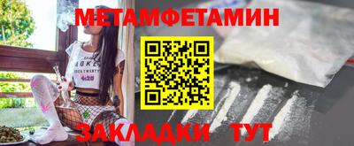 эйфоретик Чебаркуль