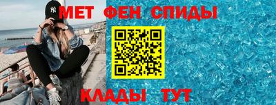 эйфоретик Чебаркуль