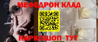 наркотики Чапаевск