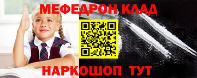 наркотики Чапаевск