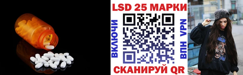 LSD-25 экстази ecstasy  Ревда 