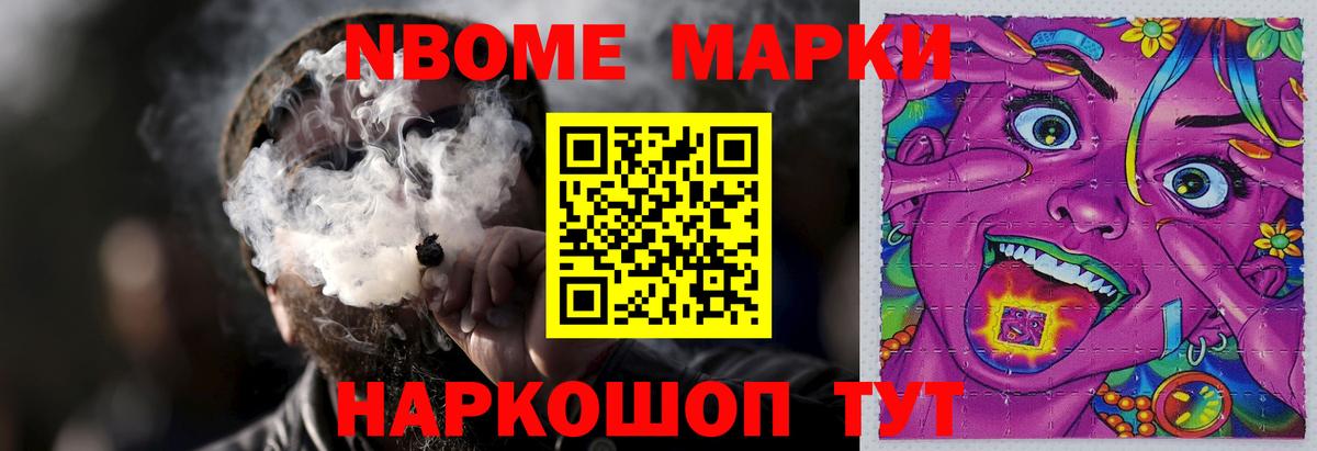ЛСД экстази кислота Ревда