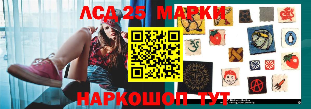 Лсд 25 экстази кислота  Вход с VPN  Ревда  Лсд 25 экстази ecstasy 