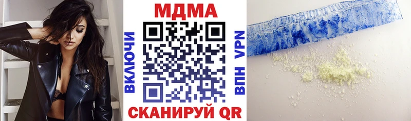 MDMA молли  Ревда 